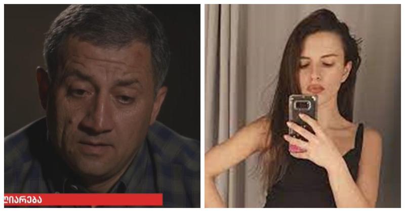 "სერგო შუბითიძეს თამარ ბაჩალიაშვილის ტელეფონი არ დაუთვალიერება... ის ძირითად გამომძიებელს არ წარმოადგენდა" - პროკურორი