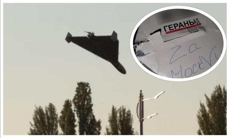 "მოსკოვისთვის" და "კრემლისთვის" - ამ წარწერით რუსებმა ოდესაში "კამიკაძე" დრონები გაუშვეს: მათი უმეტესობა უკრაინელებმა გაანადგურეს