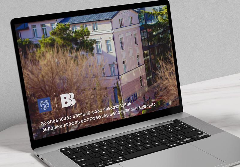 ბაზისბანკმა სულხან-საბა ორბელიანის უნივერსიტეტის სტუდენტებს სტიპენდიები გადასცა