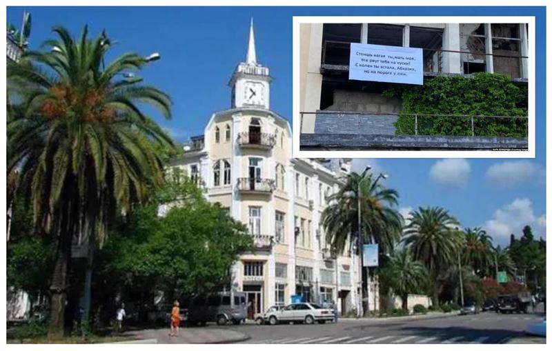 "აფხაზეთი არ არის აუქციონი" - ახალგაზრდების პროტესტი და დაკავებები სოხუმში: ადგილობრივები რუსებისთვის უძრავი ქონების გადაცემის წინააღმდეგ გამოდიან