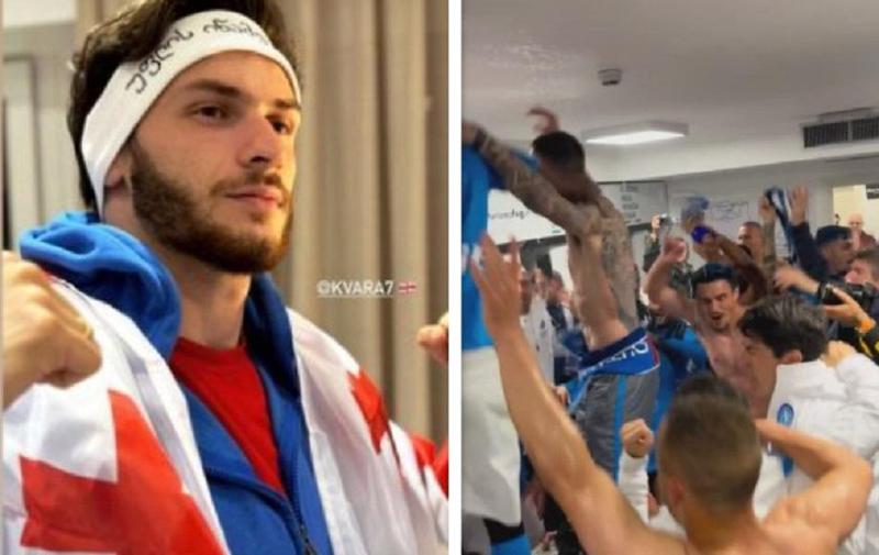 "ჩემპიონობისთვის დაბადებული" - "კვარა" საქართველოს დროშით: რა ფოტოებს აქვეყნებს კვარაცხელიას საცოლე და როგორ იზეიმეს ჩემპიონობა ფეხბურთელებმა (ფოტო, ვიდეო)