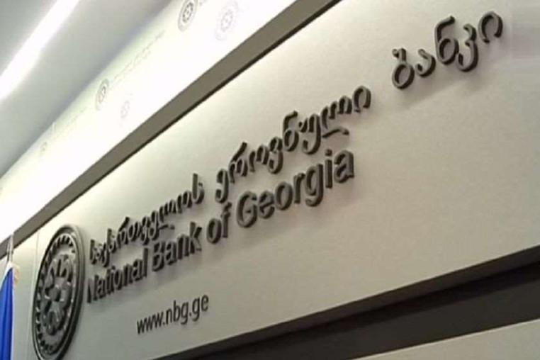 ეროვნულმა ბანკმა სავალუტო აუქციონზე 37 150 000 აშშ დოლარი გაყიდა - რამდენი შეადგინა ლარის გაცვლითმა კურსმა?