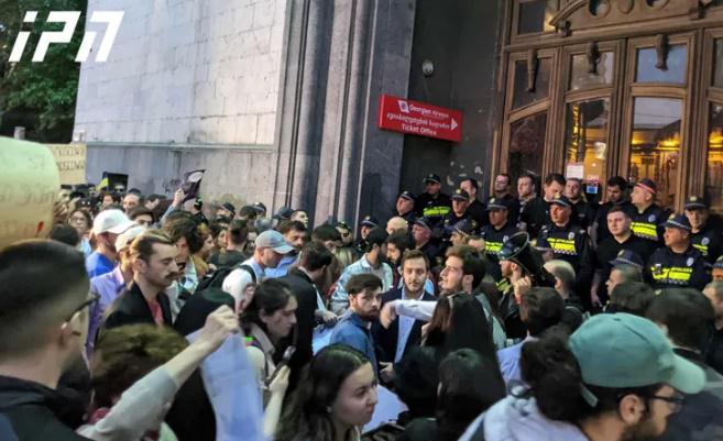 რა ვითარებაა "Georgian airways"-ის ოფისთან, სადაც აქცია მიმდინარეობს?