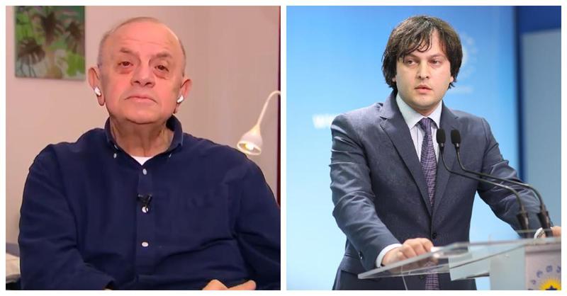"ირაკლი კობახიძემ მიწოდა საცოდავი კაცი... ჩემი შენ გითხარიო, გული მოგიკალიო" - ლევან ბერძენიშვილი