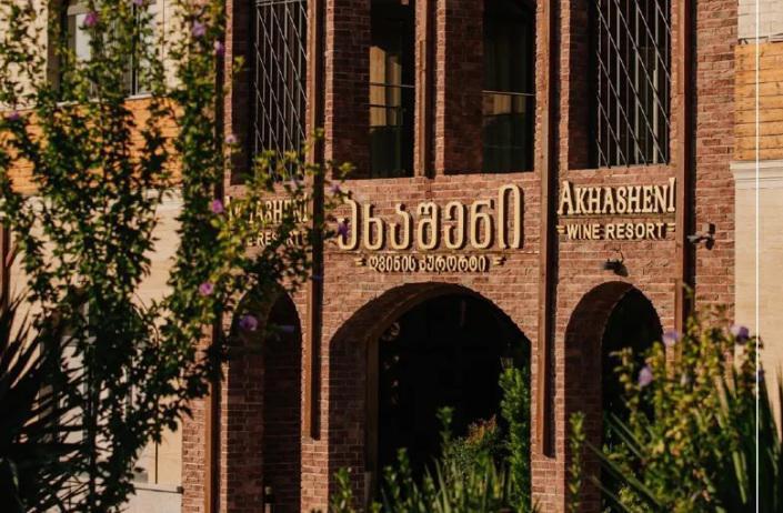 "ინფორმაცია სასტუმროში ლავროვის შვილის სტუმრობასა და საქორწილო ღონისძიების გამართვასთან დაკავშირებით ტყუილია" - "ახაშენი ღვინის კურორტი და სპა"