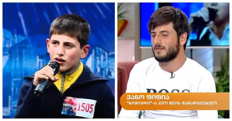 "ჩემი ცხოვრება შეიცვალა მას შემდეგ, რაც დავამთავრე უნივერსიტეტი" - როგორია  ვანო ფიფიას დღევანდელობა: ბიჭი, რომელმაც 12 წლის წინ თავი მთელ საქართველოს შეაყვარა