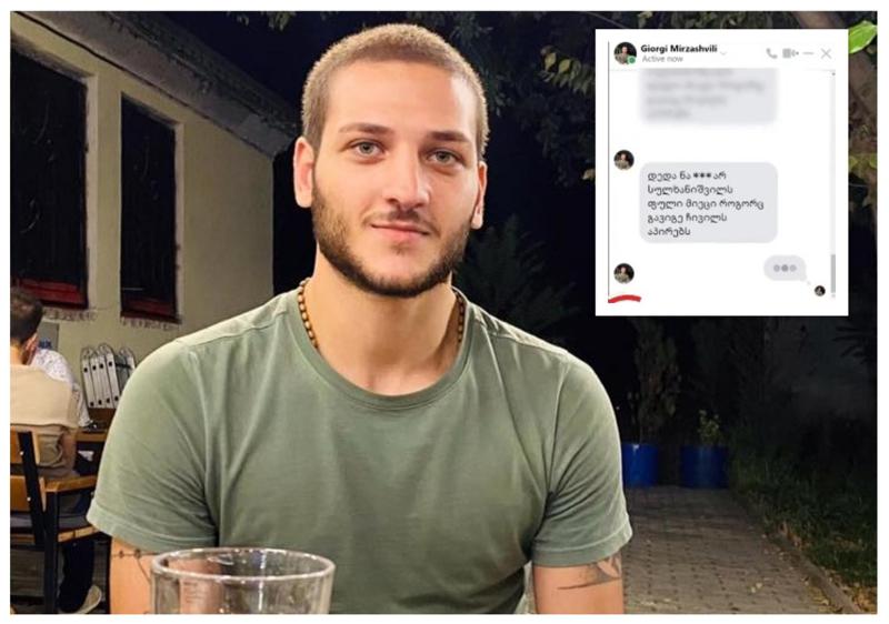 "მწერდნენ, როგორც გიორგი... მონასტერში მივდივარ და სულხანიშვილს ვალი დაუბრუნეო" - რას ჰყვება ველისციხეში სასტიკად მოკლული ბიჭის დედა?