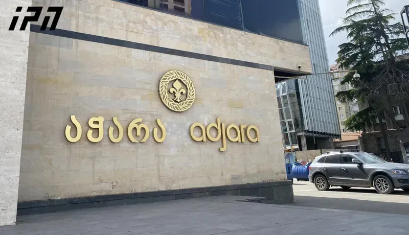 რას აცხადებს საგამოძიებო სამსახური "კაზინო აჭარაში“ ჩატარებულ საგამოძიებო მოქმედებებთან დაკავშირებით