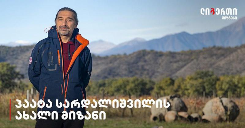 "დრონების გამოყენებით მევენახეობაში დიდი სარგებელი ვნახეთ" - პაატა სარდალიშვილი საკუთარი წარმატების ისტორიას გვიზიარებს