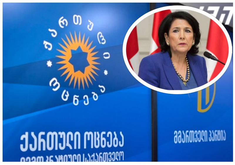 "ქართული ოცნების" განცხადება და საყვედური პრეზიდენტს - "ზურაბიშვილის ქმედებები სახელმწიფო ინსტიტუტების გამართულ ფუნქციონირებას საფრთხეს უქმნის"