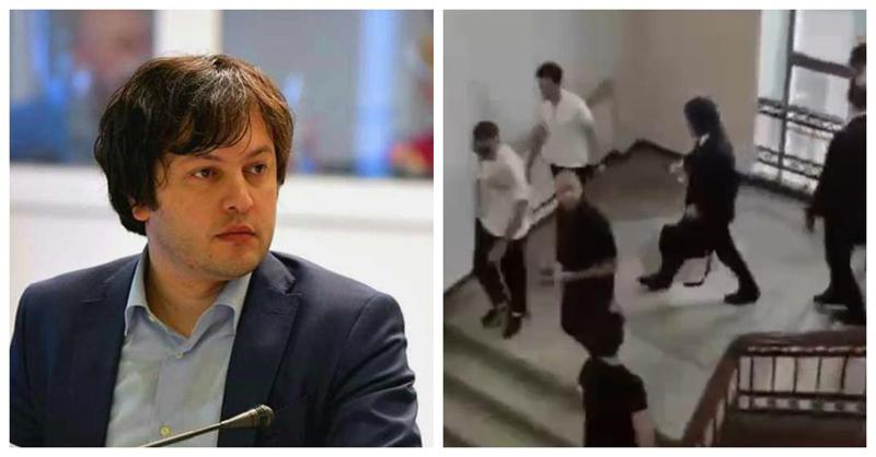 "ისინი უნდა მოექცნენ სწორ რელსებზე, საჭიროა, ბიჭებმა ცოლები მოიყვანონ, გოგონები დაქორწინდნენ" - კობახიძე თსუ-ში მომხდარზე და იქ მყოფ ახალგაზრდებზე