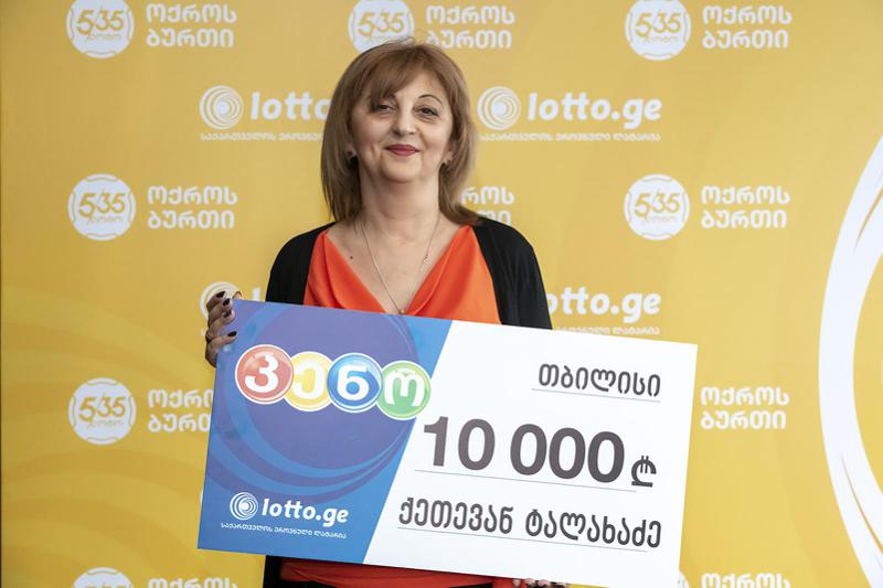 ონლაინ ლოტო "კენოში" 10 000 ლარი გათამაშდა!