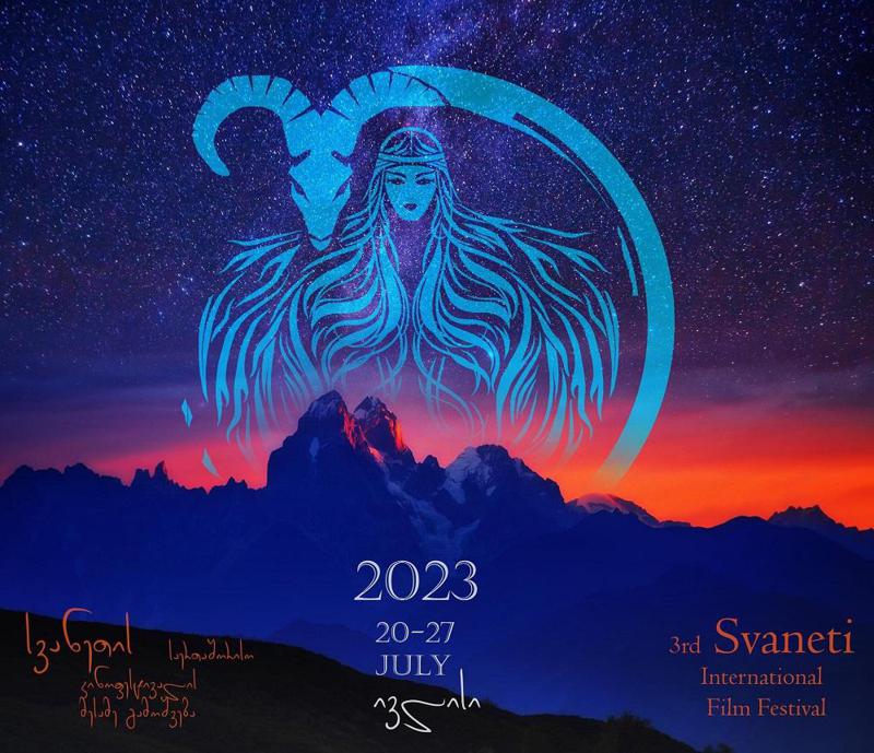 სვანეთის საერთაშორისო კინოფესტივალი - 2023