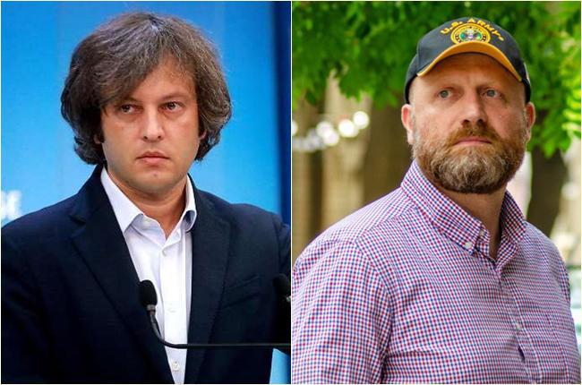 "როცა ზურა ჯაფარიძე მივიდა საოკუპაციო ზოლთან, "ტრუსიკი" ჩაიხადა და შიშველი უკანალი აჩვენა რუს სამხედროებს, ეს იყო ქართველი ხალხის ღირსების ხელყოფა" - კობახიძე