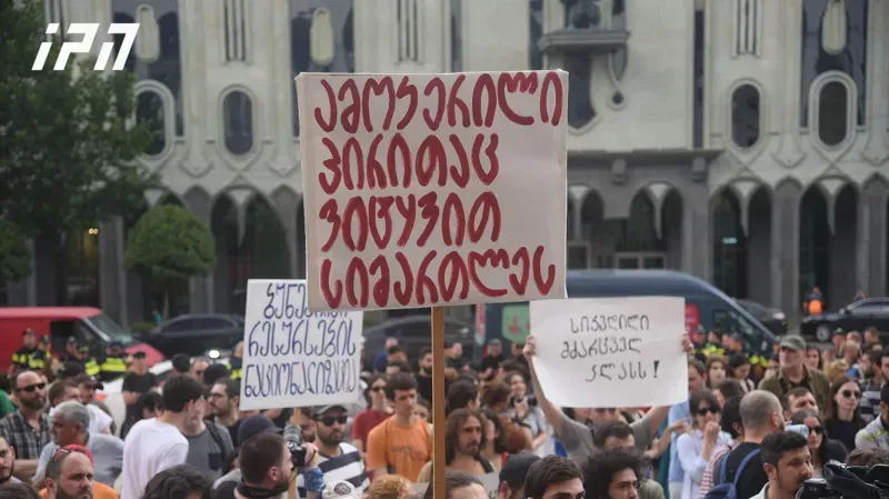 რა ვითარებაა პარლამენტთან, სადაც მაღაროელების სოლიდარობის აქცია მიმდინარეობს