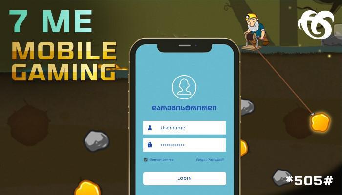 სილქნეტი  თავის მომხმარებლებს საერთაშორისო სათამაშო პორტალზე წვდომას ექსკლუზიურად სთავაზობს