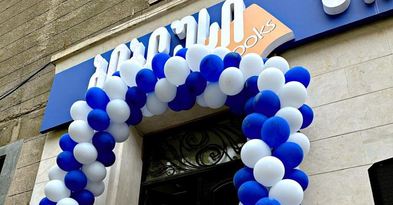 დოლიძის ქუჩაზე „ბიბლუსის“ კიდევ ერთი მაღაზია გაიხსნა