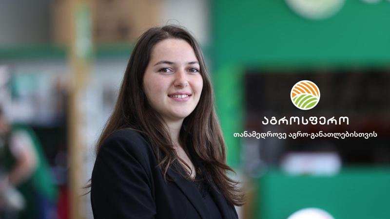 "იცვლება კლიმატი, ჩნდება ახალი გამოწვევები, რომელთა გადაჭრაც ახალი ცოდნის გარეშე შეუძლებელია" – "აგროსფეროს" სტიპენდიატი, თინათინ ივანიშვილი