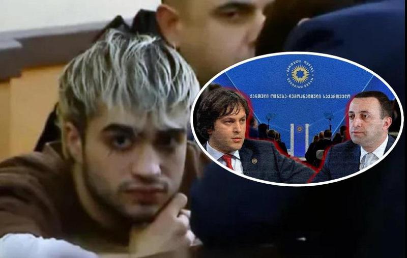 ლაზარე გრიგორიადისის ადვოკატებმა ირაკლი ღარიბაშვილისა და ირაკლი კობახიძის წინააღმდეგ სასამართლოში სარჩელი შეიტანეს