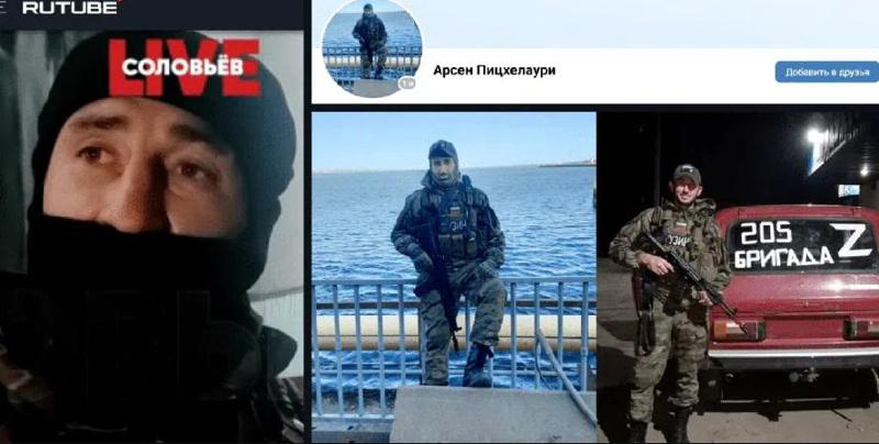 ქართული გვარის რუსი ოკუპანტი გლობალურ ეკოკატასტროფაში - ვინ არის კახოვკის კაშხლის აფეთქებაში დადანაშაულებული არსენ ფიცხელაური?