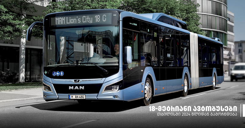 MAN-ის უახლესი ავტობუსებით დედაქალაქს "თეგეტა ჰოლდინგი" მოამარაგებს