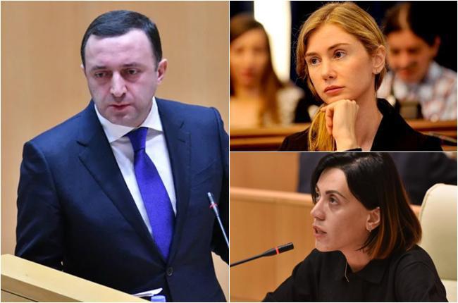 ირაკლი ღარიბაშვილს თინა ბოკუჩავამ "მოღალატე" უწოდა, ანა წითლიძემ კი - " რუსი"