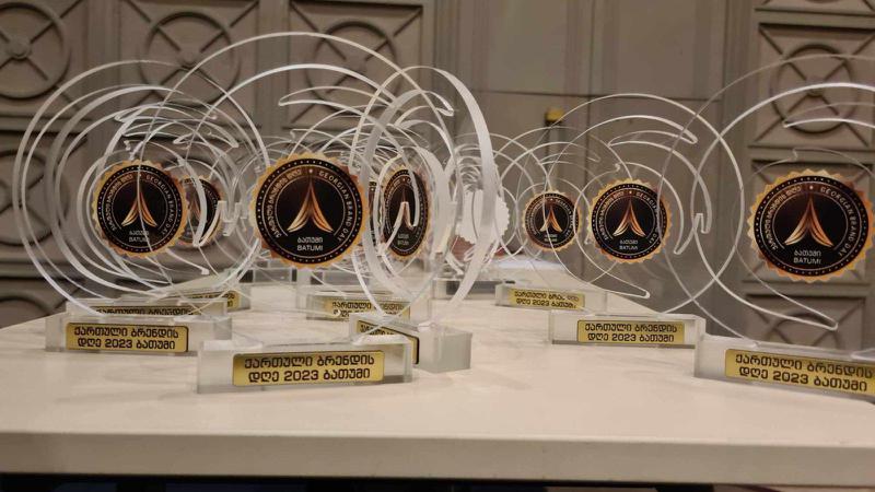 ბათუმში "ქართული ბრენდის დღე" გაიმართა