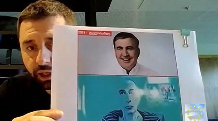 "მე მგონი, ხელისუფლების განზრახვა ისაა, რომ მიხეილ სააკაშვილი გარდაიცვალოს პატიმრობაში" - დავით არახამია