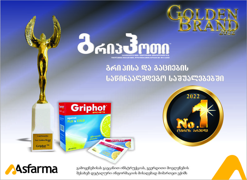 N1 ოქროს ბრენდი გრიპისა და გაციების საწინააღმდეგო საშუალებებს შორის საქართველოში