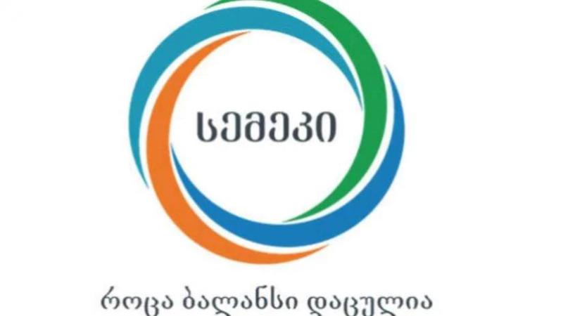 სემეკში მელიორაციის საკითხებზე შეხვედრა გაიმართა