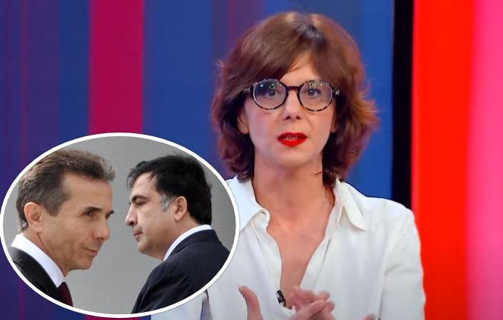 "შენ და ბიძინა ერთდროულად უნდა გადაშენდეთ, თუ გვსურს, ეს ქვეყანა წინ წავიდეს" - თამარ ჩერგოლეიშვილი სააკაშვილს მიმართავს