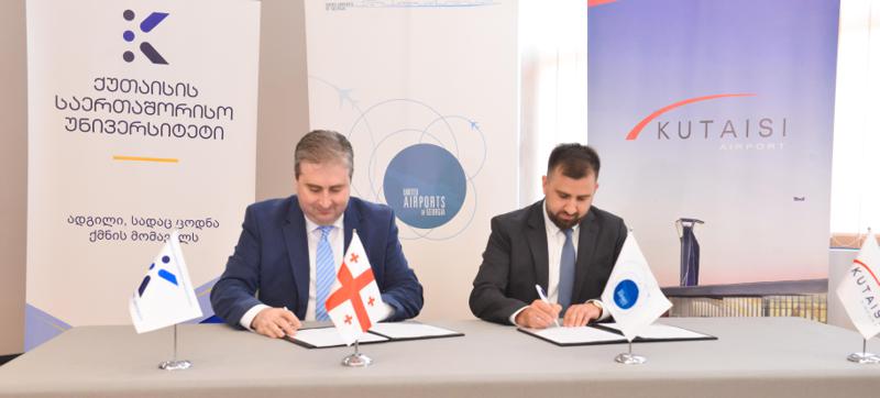 ქუთაისის საერთაშორისო უნივერსიტეტსა (KIU) და საქართველოს აეროპორტების გაერთიანებას (UAG) შორის თანამშრომლობა დაიწყო