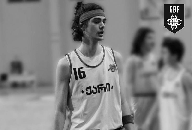 წყნეთში ტრაგიკულად დაღუპული ახალგაზრდა კალათბურთელი დათუნა ჟღენტია - რა წერია კალათბურთის ფედერაციის განცხადებაში?