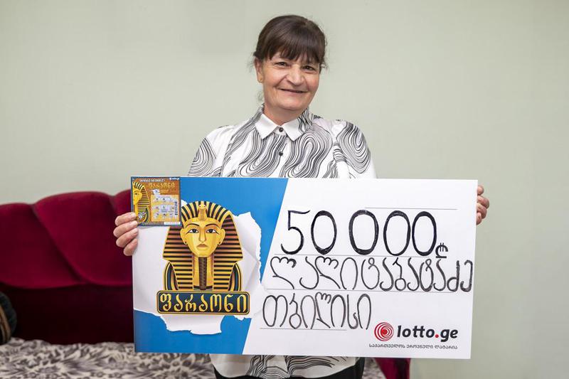 მრავალშვილიანმა დედამ ლატარიაში 50 000 ლარი მოიგო