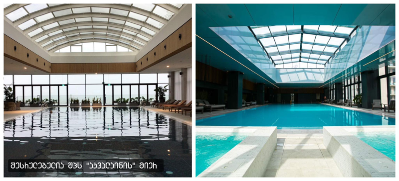 საცურაო აუზი - შავი თუ თეთრი?