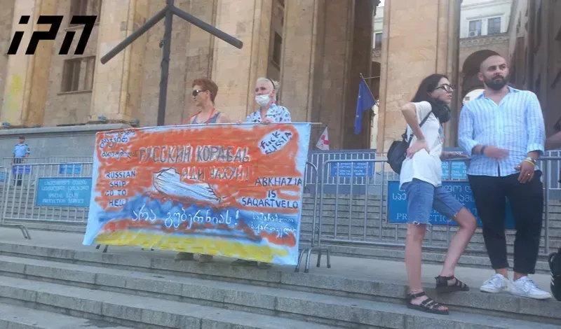 რა ვითარებაა პარლამენტის შენობასთან, სადაც აქცია სახელწოდებით - "არა გარუსების პოლიტიკას" მიმდინარეობს