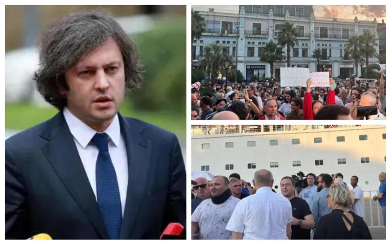 "ეს არის უბრალოდ ქაჯობა" - ირაკლი კობახიძე ბათუმის პორტში გამართულ აქციაზე