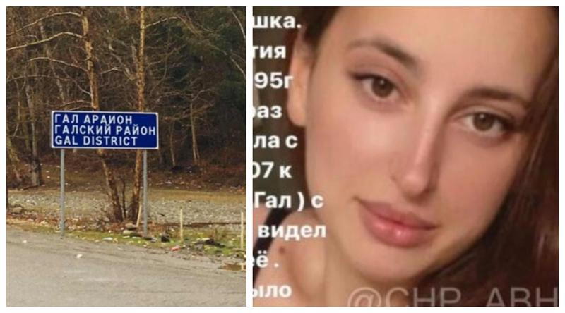 "დარწმუნებული ვარ, მკვლელის ნათესავებმა ყველაფერი იციან... წვიჟბას ისინი დაეხმარნენ დანაშაულის დაფარვაში..." - აფხაზეთში მოკლული ნათია ბახტაძის დედა