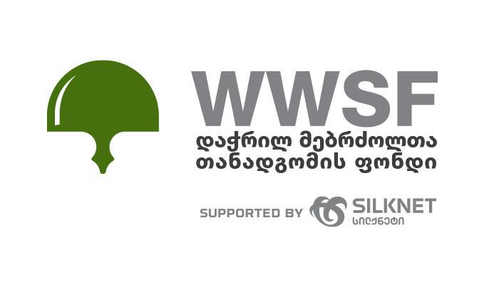 სილქნეტი  "დაჭრილ მებრძოლთა თანადგომის ფონდის" ივლისის საქმიანობის შედეგებს აქვეყნებს
