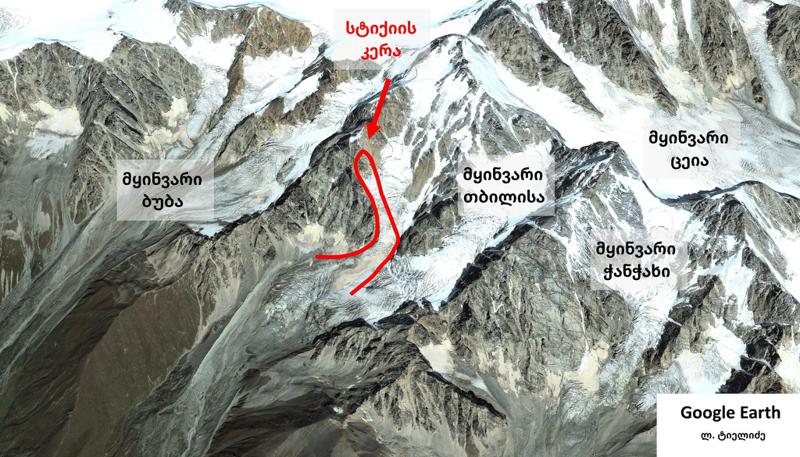 "კლდეზვავური მასის ჩამოსვლას ადგილი ჰქონდა არა მყინვარ ბუბაზე, არამედ მყინვარ თბილისას დასავლეთ ფერდობზე" - გლაციოლოგი ხსნის რა ფაქტორებმა გამოიწვია შოვის ტრაგედია და სად არის მაღალი რისკის სხვა ლოკაციები?