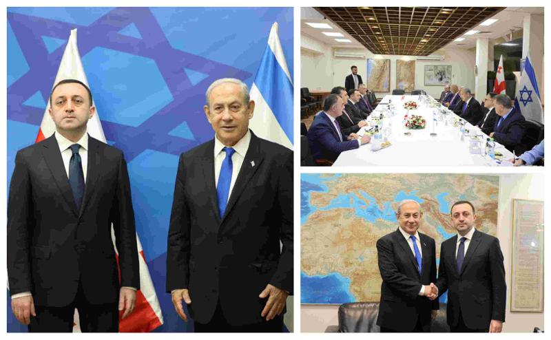 რა საკითხები განიხილეს ირაკლი ღარიბაშვილმა და ბენიამინ ნეთანიაჰუმ - შეხვედრის დეტალები და ფოტოები ისრაელიდან