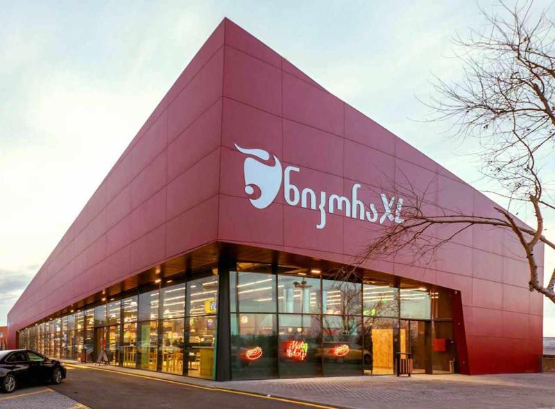 "ნიკორა ტრეიდი“ მზა კერძების მცირე ზომის საწარმოს წარმოების პროცესის შეჩერების მიზეზთან დაკავშირებით განცხადებას ავრცელებს