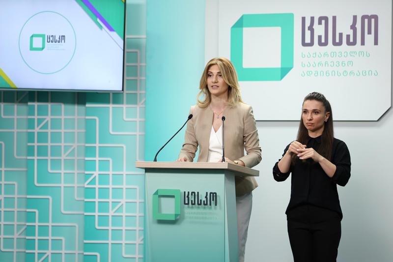 ცესკო ამომრჩევლებს სიაში თავის გადამოწმებისკენ მოუწოდებს