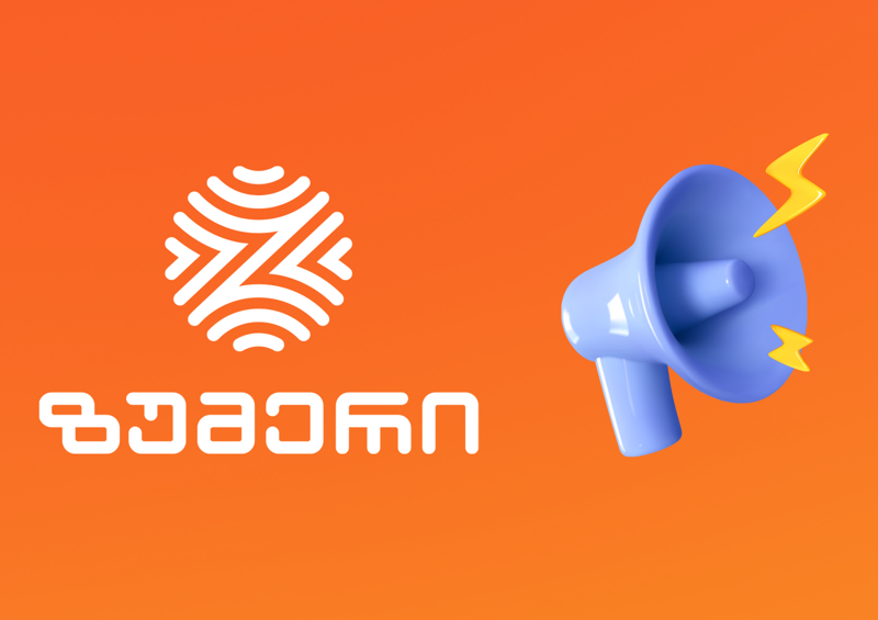 ზუმერი თაღლითობასთან დაკავშირებით განცხადებას ავრცელებს