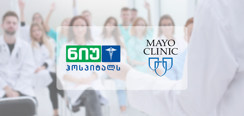 "ნიუ ჰოსპიტალსში" "მეიოს კლინიკის" პედიატრიული მიმართულების ექიმები სემინარებს გამართავენ