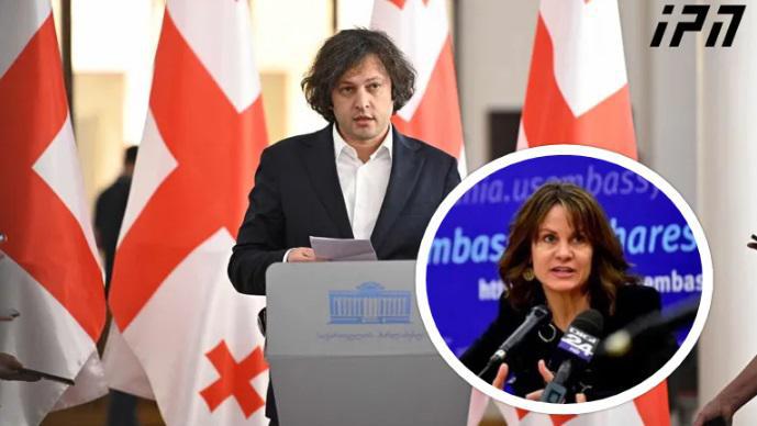 "იმედი მაქვს, აშშ-ის ახალი ელჩი რადიკალურად შეცვლის პოლიტიკას, რომელსაც მისი წინამორბედი აწარმოებდა" - ირაკლი კობახიძე