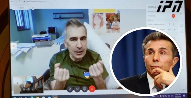 "მე მინდა ვუთხრა ივანიშვილს..." - მიხეილ სააკაშვილმა სასამართლო პროცესიდან ბიძინა ივანიშვილს მიმართა