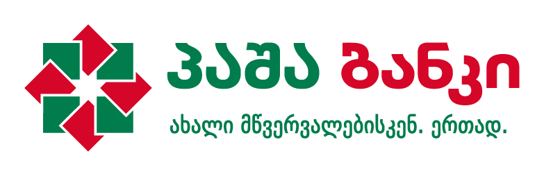 ცვლილება პაშა ბანკის სამეთვალყურეო საბჭოს შემადგენლობაში