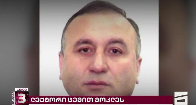 ტექნიკური უნივერსიტეტის პროფესორი 65 წლის ოთარ გელაშვილი, რომელიც რამდენიმე პირმა გაიტაცა და გარდაბნის ტყეში სასტიკად სცემა, გარდაიცვალა - "მთავარი"