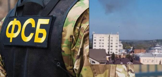 კურსკში დრონი "ეფ-ეს-ბეს" შენობას დაეჯახა - რას წერს უკრაინული მედია